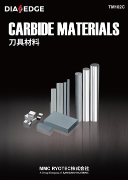 CARBIDE MATERIALS 工具材料