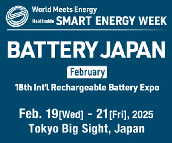 SMART ENERGY WEEK 2025 February