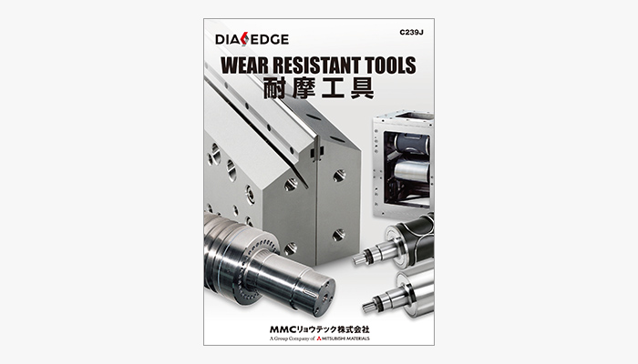 WEAR RESISTANT TOOLS　耐摩工具